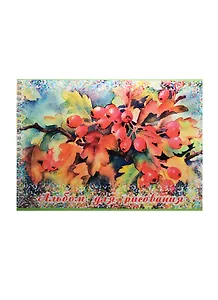 Альбом для рисования BG, Aguarelle de fleur, А4, 40 листов, на евроспирали, в ассортименте