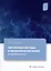 Численные методы и машинное обучение в метрологии: учебное пособие — 3031472 — 1
