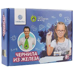 Набор для опытов, Чернила из железа 821