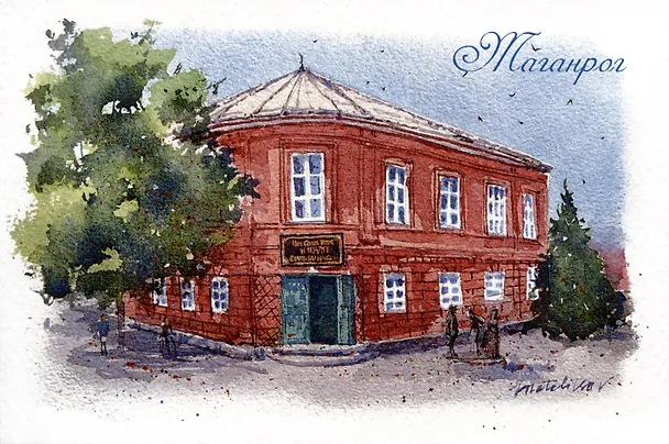 Открытка Таганрог Лавка Чеховых 2994405 — 1