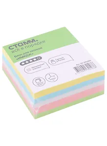 Блок-куб 90*90*45 цветной, непроклеенный, инд.уп., Стамм