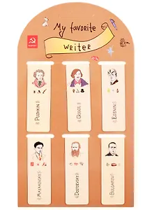 Магнитные закладки "Писатели. My favorite writer", 6 штук
