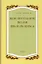 Воспитание воли школьника. 1954 год. — 2938568 — 1