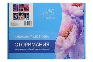 Набор для творчества. Алмазная мозаика Storimania "Эпоха 90-х" (21х30) (46 цветов страз)