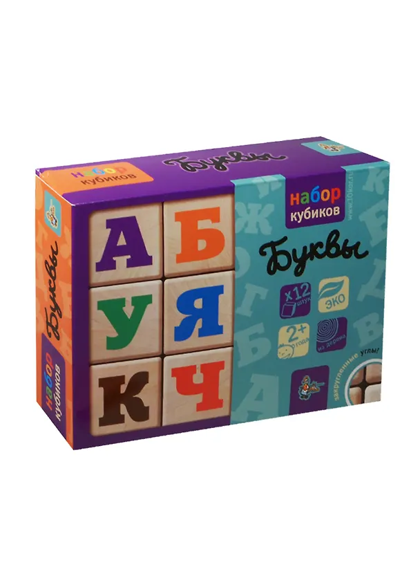 Деревянные кубики Буквы (01552) (12шт) (цв. буквы) (с закруг. угл.) (3+) (коробка) 2495069 — 1