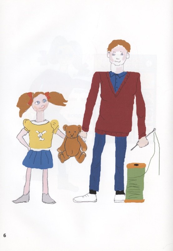 Изображение бумажной книги