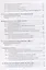 Грузоподъемные краны мостового типа. Техническое освидетельствование. Монография — 2748387 — 3