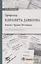 Профессор Елизавета Данилова. Цивилист. Трудовик. Источниковед. Очерк научной деятельности — 2792888 — 1
