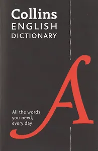 English Dictionary