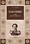 Клаузевиц. Гений военного искусства — 2711112 — 1
