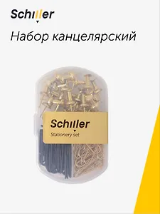 Набор канцелярский: скрепки черные 28 мм 20 штук, скрепки золотые 28 мм 35 штук, кнопки-гвоздики золотые 25 штук, Schiller