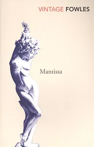 Mantissa, Fowles, John