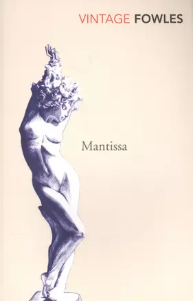 Mantissa, Fowles, John — 2586448 — 1