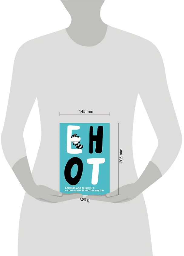 Enote блокнот для записей с комиксами (Енот Тоне) (сине-голубой) 2592032 — 3