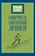 Самоучитель совершенной личности — 2706824 — 1