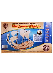 Сборная деревянная модель Чудо-Дерево Парусник Орел 76 деталей 80134