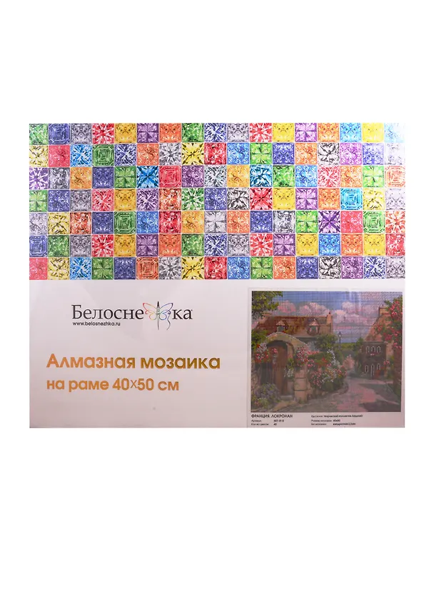 Алмазная мозаика на подрамнике ТМ Белоснежка Франция. Локронан 507-ST-S 2800321 — 1