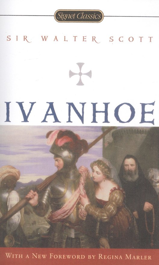 Книга Ivanhoe (Вальтер Скотт) — 1