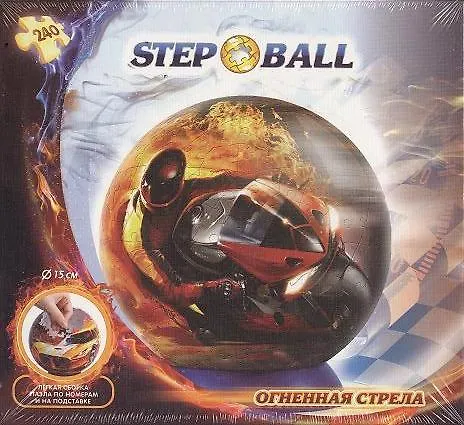 Пазл-шар 240 Огненная стрела (Step Ball) (98128) (коробка) 2349466 — 2