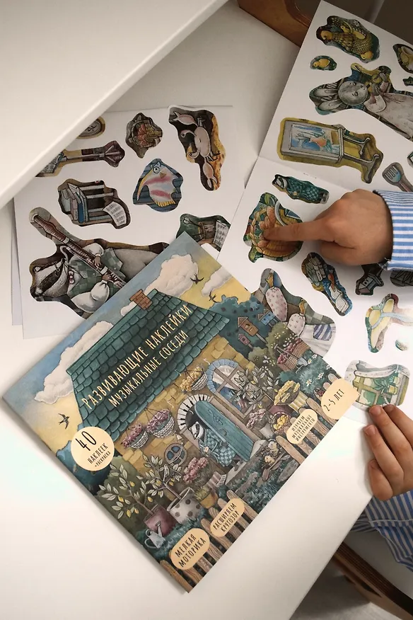 Книга Развивающие наклейки "Музыкальные соседи". 40 наклеек + раскраска (Лариса А. Козлова) — 4