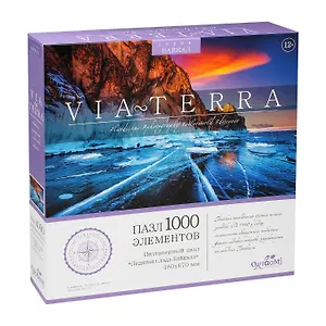 Пазл Via-Terra "Ледяная гладь Байкала", 1000 элементов