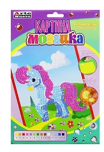 Набор для творчества Arte Nuevo Картина-мозаика "Пони", объемная мозаика из EVA DT-1016-14
