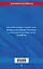 ФЗ "О рекламе" по сост. на 2026 / ФЗ №38-ФЗ — 3134848 — 2