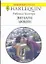 Зигзаги любви (мягк) (Любовный роман 1805). Уинтерз Р. (АСТ) — 2187767 — 1