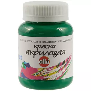 Акриловая изумрудная краска olki, 100 мл — 252092 — 1