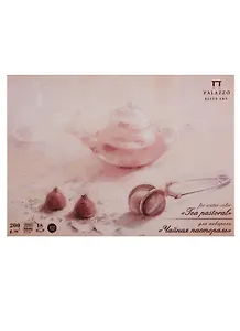 Планшет для акварели "Чайная пастораль" А-4 200г. 18 л.