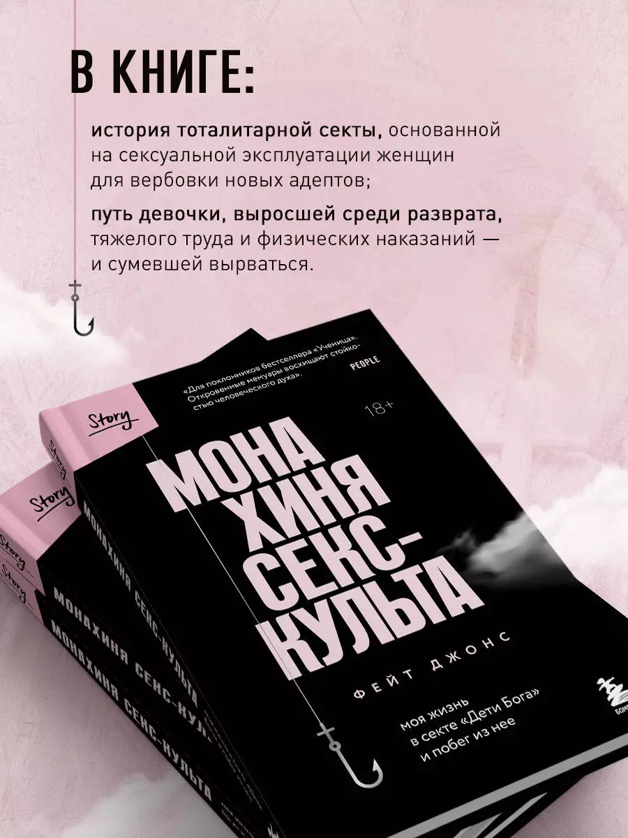 Секс статья - Развеем несколько популярных мифов о члене