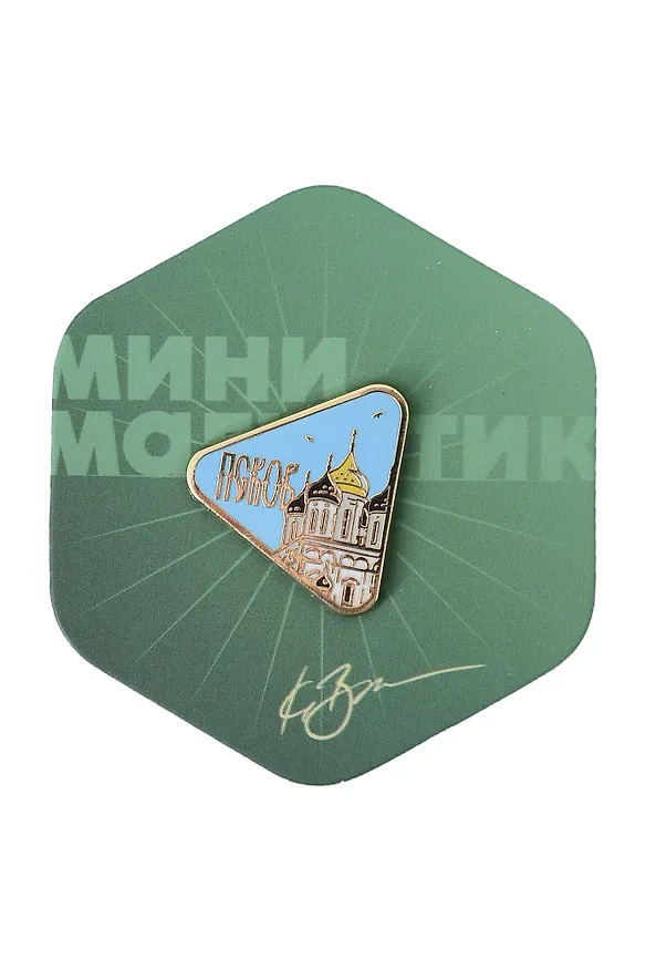Магнит-мини Кремль 1 (Псков) (пск 101-мини) 3127678 — 1