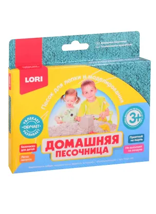 Домашняя песочница LORI Изумрудный песок 150гр. 2796000