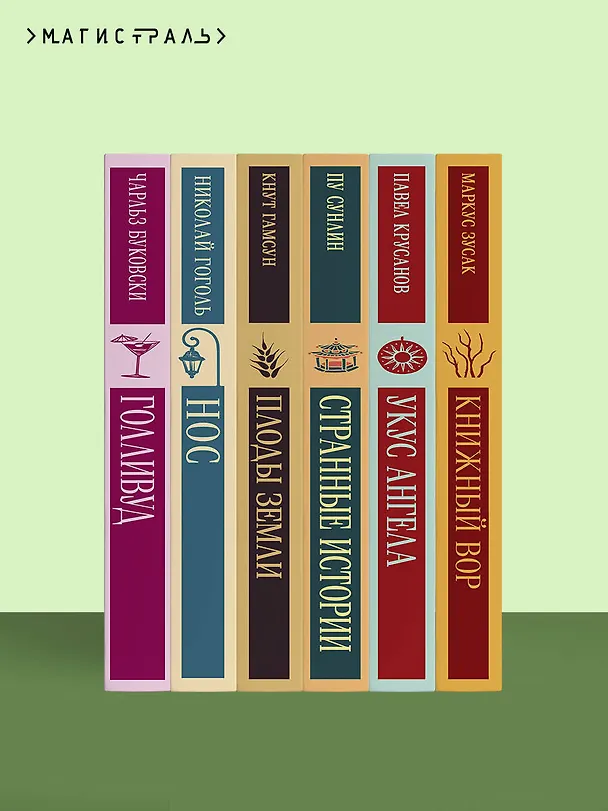 Книга Незнакомка из Уайлдфелл-Холла (Энн Бронте) — 12