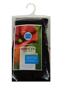 Шерсть для валяния РТО 12 (черная) (WF50/15) (Create for Fun)