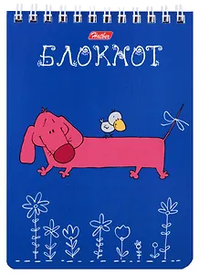 Блокнот «Четыре с хвостиком»