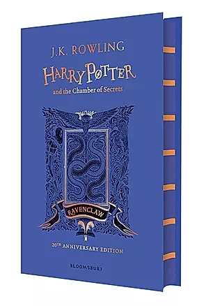 Harry Potter and the Chamber of Secrets (Ravenclaw) — 2675667 — 1
