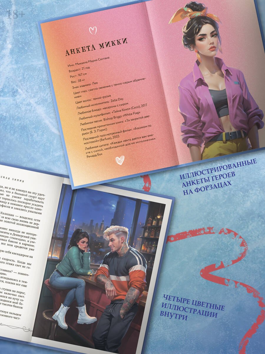 Изображение бумажной книги