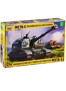 Сборная модель ЗВЕЗДА, САУ МСТА-С из пластмассы 3630