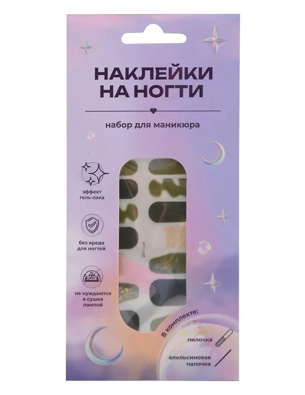 Набор наклеек на ногти Шиммер (зеленый, бежевый) (14шт) (12-SHIHAN-ON1025) 3111851 — 2