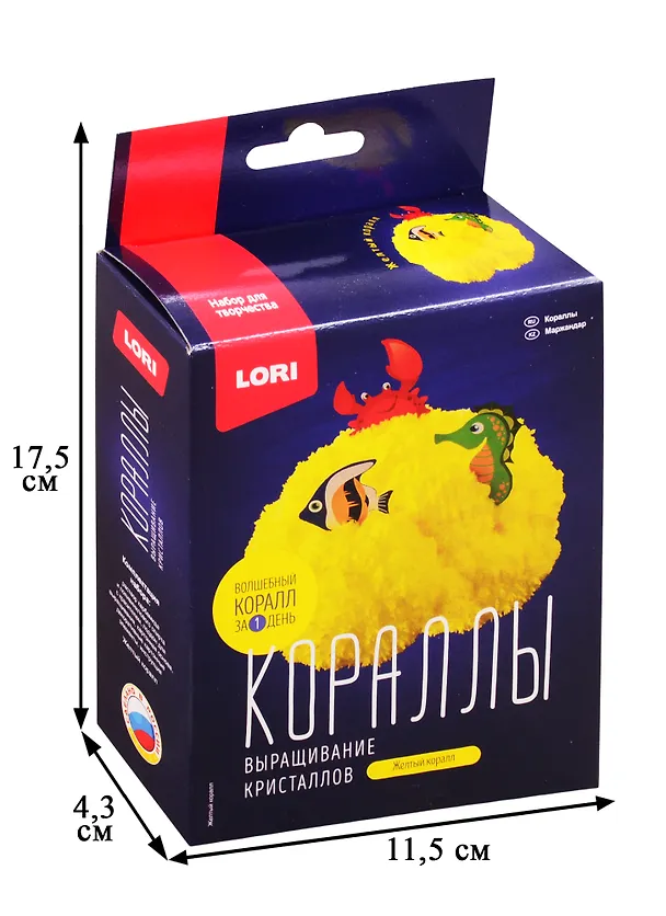 Набор для опытов LORI Выращивание кристаллов.Кораллы Желтый коралл Крк-003 2821583 — 2