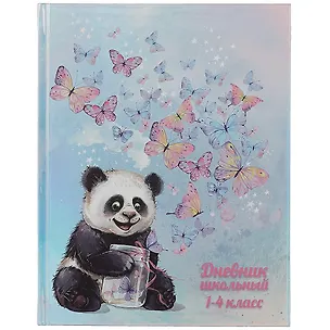 Дневник для младших классов Феникс+, "Панда" 2901373