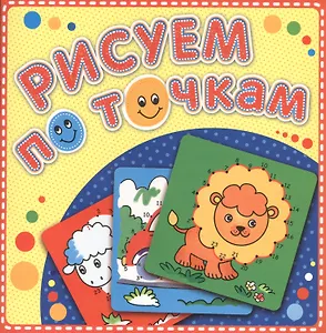 Рыжий львёнок