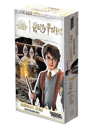 Настольная игра Гарри Поттер "Оборотное зелье" 3160978