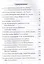 Африканские войны. Кровавые реки черного континента — 3023885 — 3