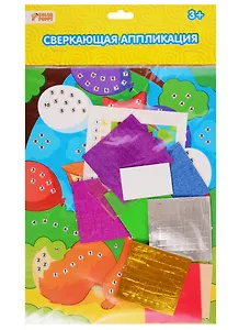 Набор для творчества Color Puppy Аппликация Лисенок с шариками