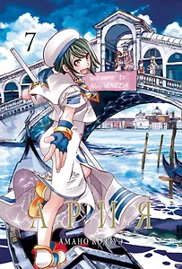 Ария. Том 7 (Aria). Манга