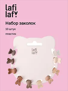 Набор заколок-крабиков mini Кролики матовые (кофейные оттенки) (10 штук) (1,5 см), Lafilaf