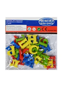 Набор Два жирафа (D33) (буквы магнитные/33шт.) (буквы из пластичн. материала/магнитики внутри невидим.) (3+) (упаковка)