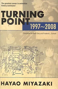 Turning Point: 1997-2008 (Hardcover)